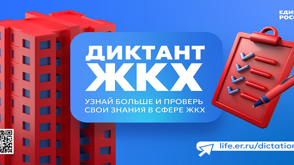 ЖКХ_7.jpg